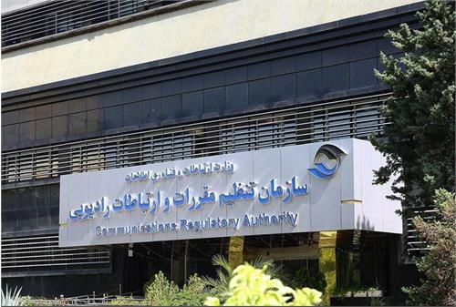 صدور کد ملی برای استانداردهای تدوین شده در رگولاتوری