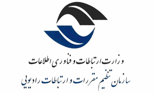 نتیجه بررسی رگولاتوری در خصوص اختلال در مسیریابی بین‌الملل اعلام شد