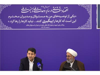 نشست وزیر ارتباطات با اعضای کمیسیون اصل نود مجلس شورای اسلامی