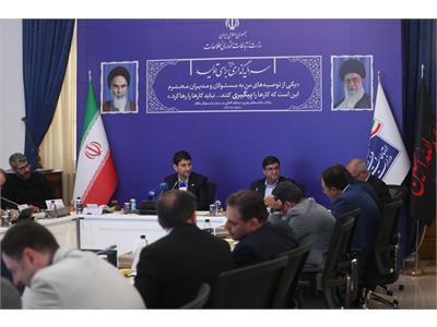 جلسه کنترل پروژه ارتباطات استان چهار محال بختیاری