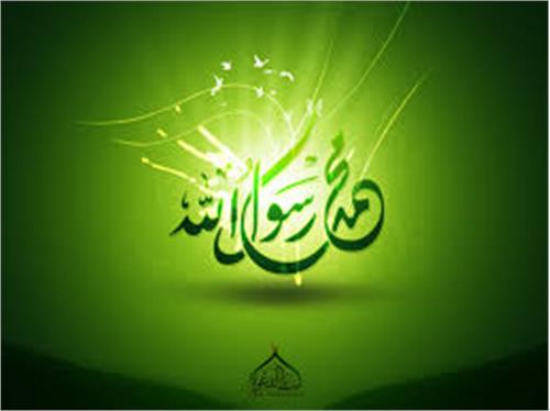 بیانیه اداره کل ارتباطات استان قم مبنی بر اعتراض به هتک حرمت پیامبر نور و رحمت حضرت محمد مصطفی (ص)