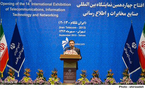 وزیر ارتباطات و فناوری اطلاعات تاکید کرد:حمایت از بخش خصوصی برای خودکفایی در حوزه ICT