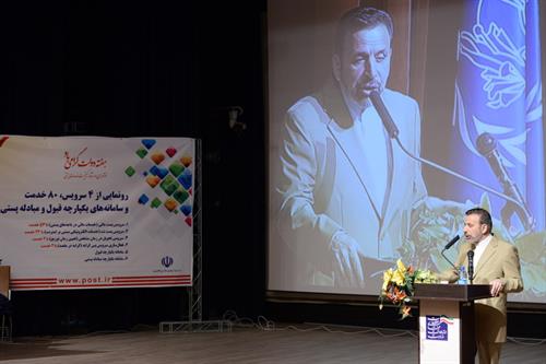 دکتر واعظی: موفقیت پست در گرو به کارگیری  استانداردهای بین المللی است