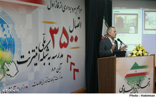 دکتر محمد سلیمانی: اتصال مدارس به شبکه، فرصت دیجیتالی را برای دانش‌آموزان فراهم می‌کند