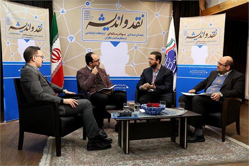 متین فر: شبکه اجتماعی مانند اینستاگرام مداخلات جهانی را هدایت می‌کند/ احسان محمدی: در فضای مجازی مردم از سیاست‌گذاران جلوتر هستند/ بشیر حسینی: نهضت سواد رسانه‌ای اولویت دهه پنجم انقلاب باشد