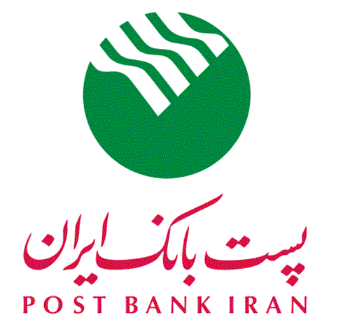 فروش مرحله پنجم اوراق مشارکت بانک مرکزی توسط پست‌بانک