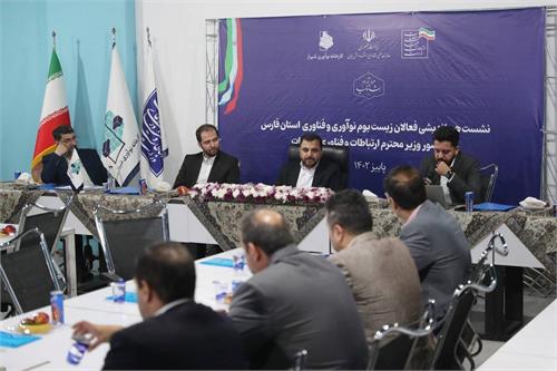 شیراز تا پایان سال آینده تحت پوشش فیبر نوری منازل و کسب و کارها قرار می‌گیرد