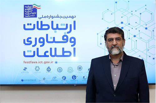 جشنواره ملی فاوا هفته نخست تیر ماه برگزار می شود