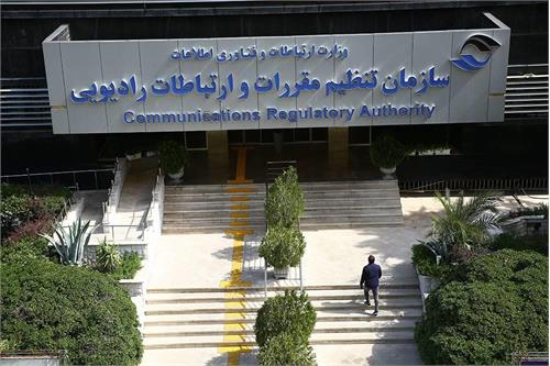 بررسی نحوه ارایه خدمات پیامک انبوه برای توسعه بازار کسب و کار و افزایش رضایت مردم