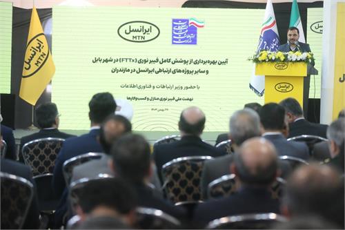 پوشش کامل فیبر نوری منازل و کسب و کارهای بابل به بهره برداری رسید
