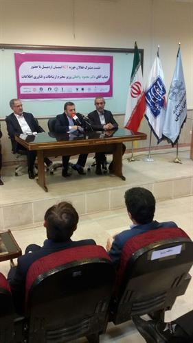 وزیر ارتباطات بر ارتقای جایگاه ICT استان اردبیل تاکید کرد