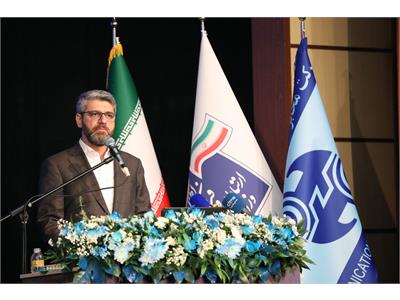 کنفرانس ملی مخابرات