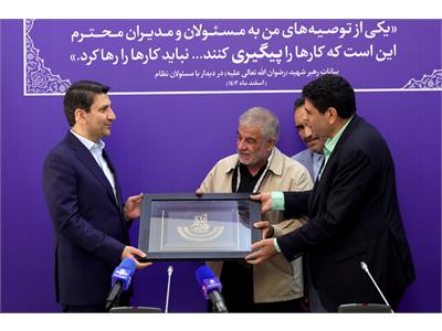 جلسه کمیسیون شوراها و امورداخلی کشور مجلس شورای اسلامی با وزیر ارتباطات