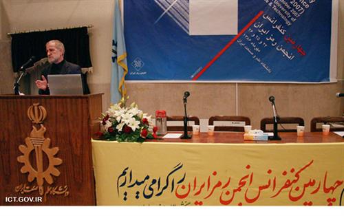دکتر محمد سلیمانی: اساسنامه سازمان فناوری اطلاعات نهایی شد