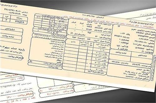 پرداخت الکترونیکی قبوض برق در قزوین / قبوض کاغذی حذف می شود
