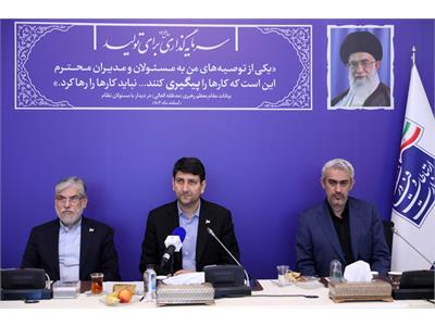 دوازدهمین جلسه کارگروه ویژه اقتصاد دیجیتال