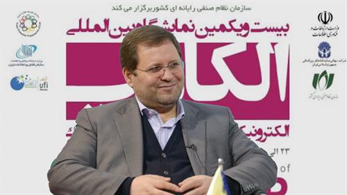 مدیرعامل شرکت پست ایران: پست، یکی از ابزارهای زیرساختی دولت الکترونیک است