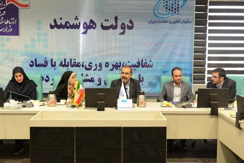 جلسه شورای دستیاران امور جوانان وزارت