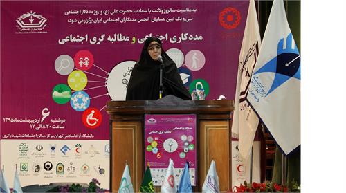 مولاوردی در همایش مددکاری اجتماعی و مطالبه‌گری اجتماعی: مددکار زمینه تحقق عدالت را در جامعه فراهم می‌کند