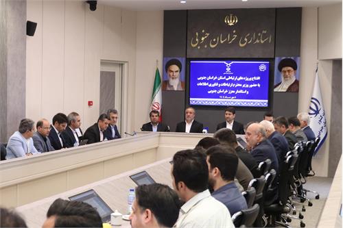 ۶۱ پروژه ارتباطی خراسان جنوبی با اعتبار ۴۹۲۳ میلیارد ریال افتتاح شد