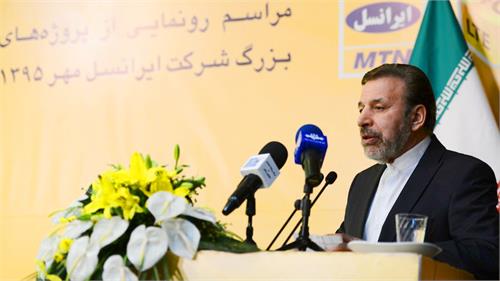 دکتر واعظی: امروز تولید محتوی یعنی ثروت و درآمد/ باید از دیتا و پهنای باند درآمد زایی کنیم
