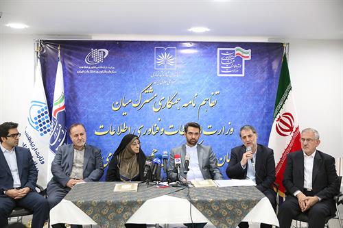 گسترش کسب و کارهای نوپا با دسترسی به اسناد کتابخانه ملی
